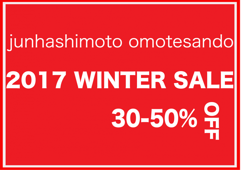 2017 2nd winter sale pop