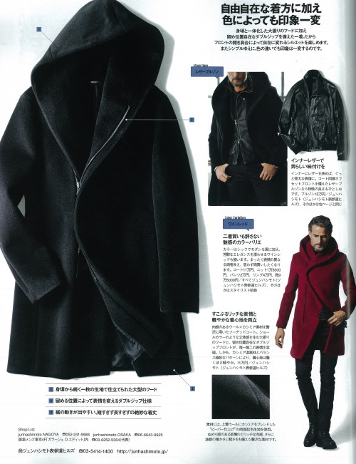 junhashimoto WRAP COAT ラップコート