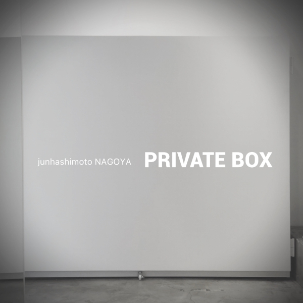 NAGOYA private box 1