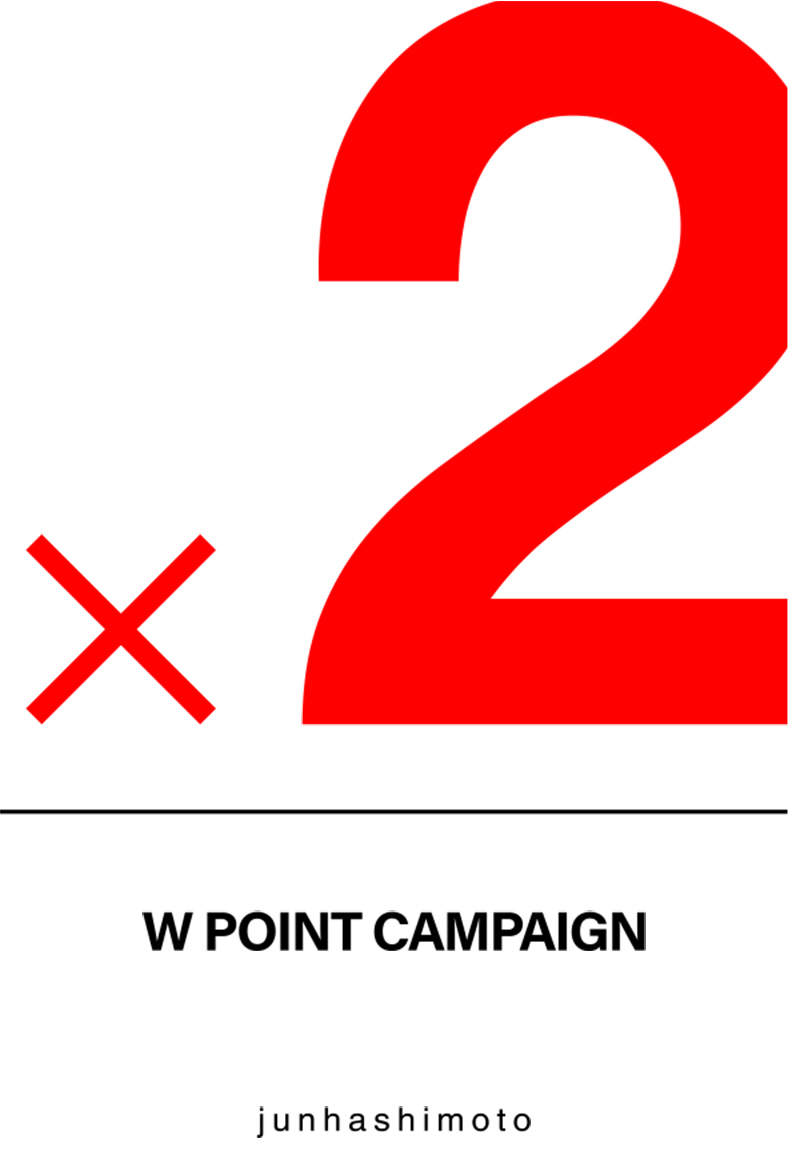 2019.3WPOINT正面