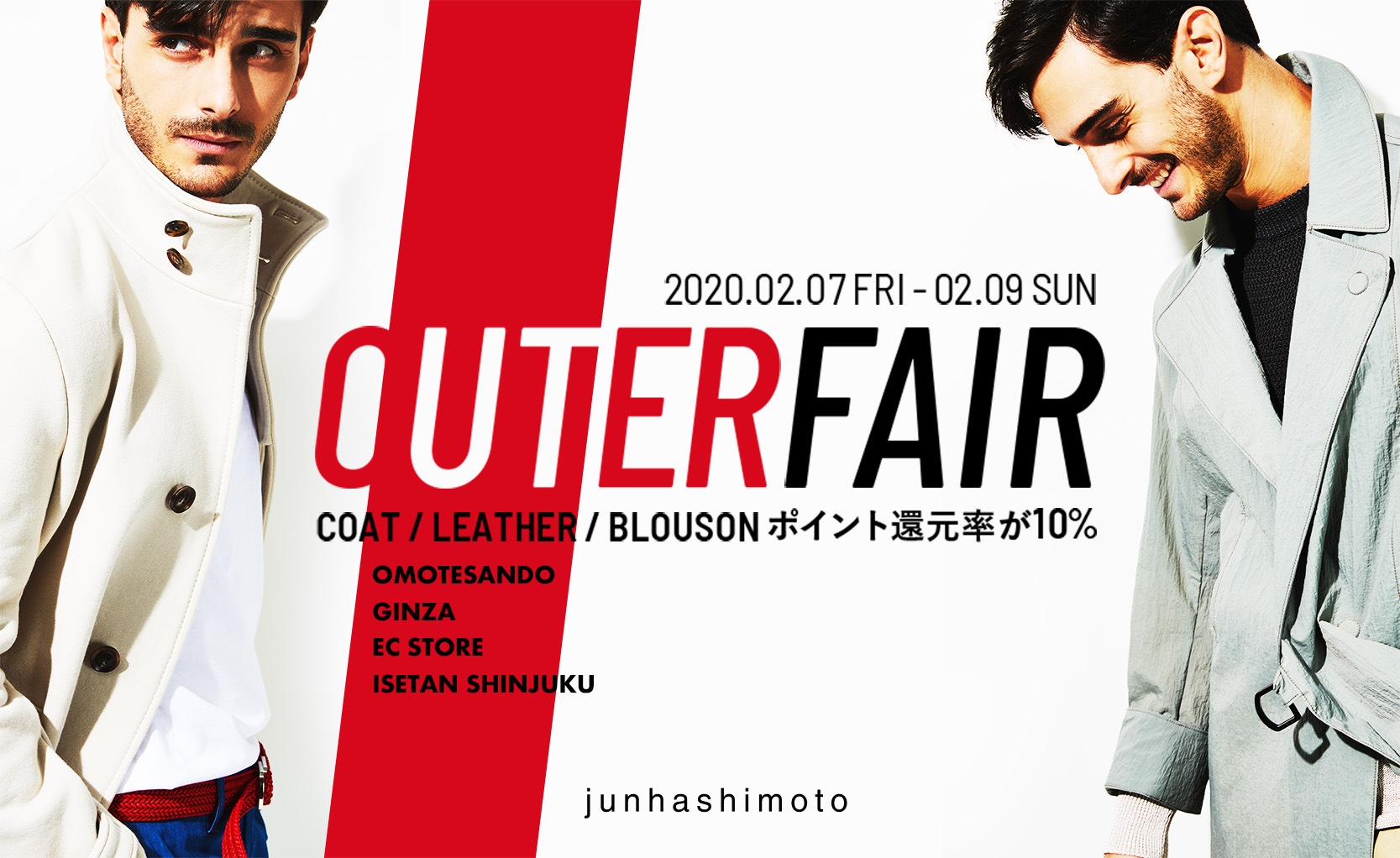 outer_fair