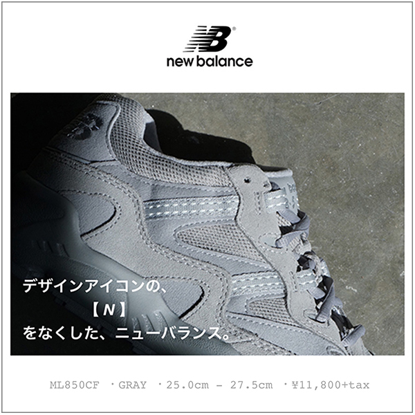 Nマークのない】new balance / ML850CF | junhashimoto