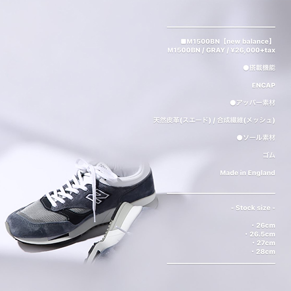 7,518円New Balance ニューバランス M1500 BN  28.0cm