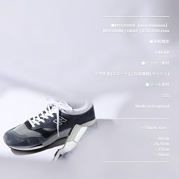 US95275cmnew balance M1500BN US9.5 27.5cm 1500bn