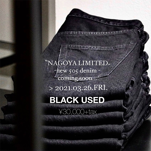 NAGOYA LIMITED】“ NEW 505 DENIM / 1082112005 ” | junhashimoto