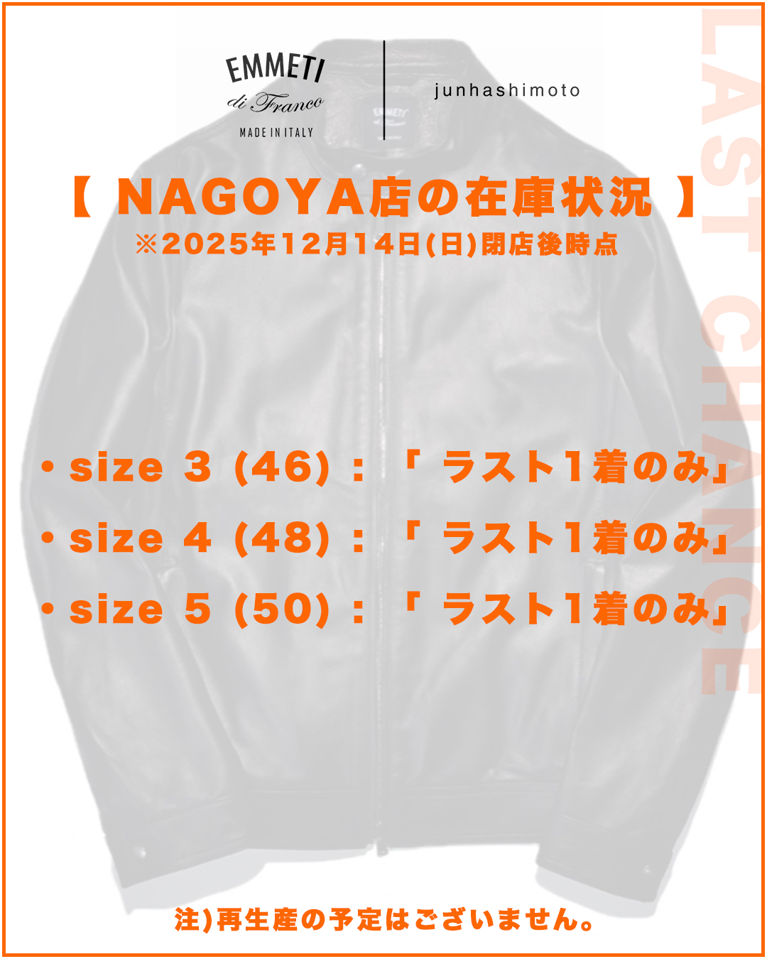 EMJH LAST CHANCE 1080