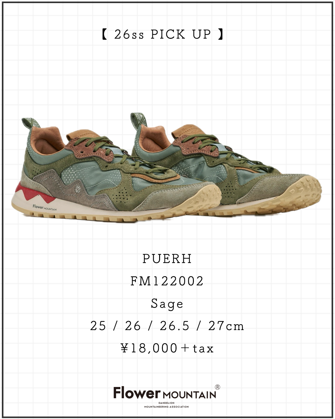 26ss PUERH sage 1080 1