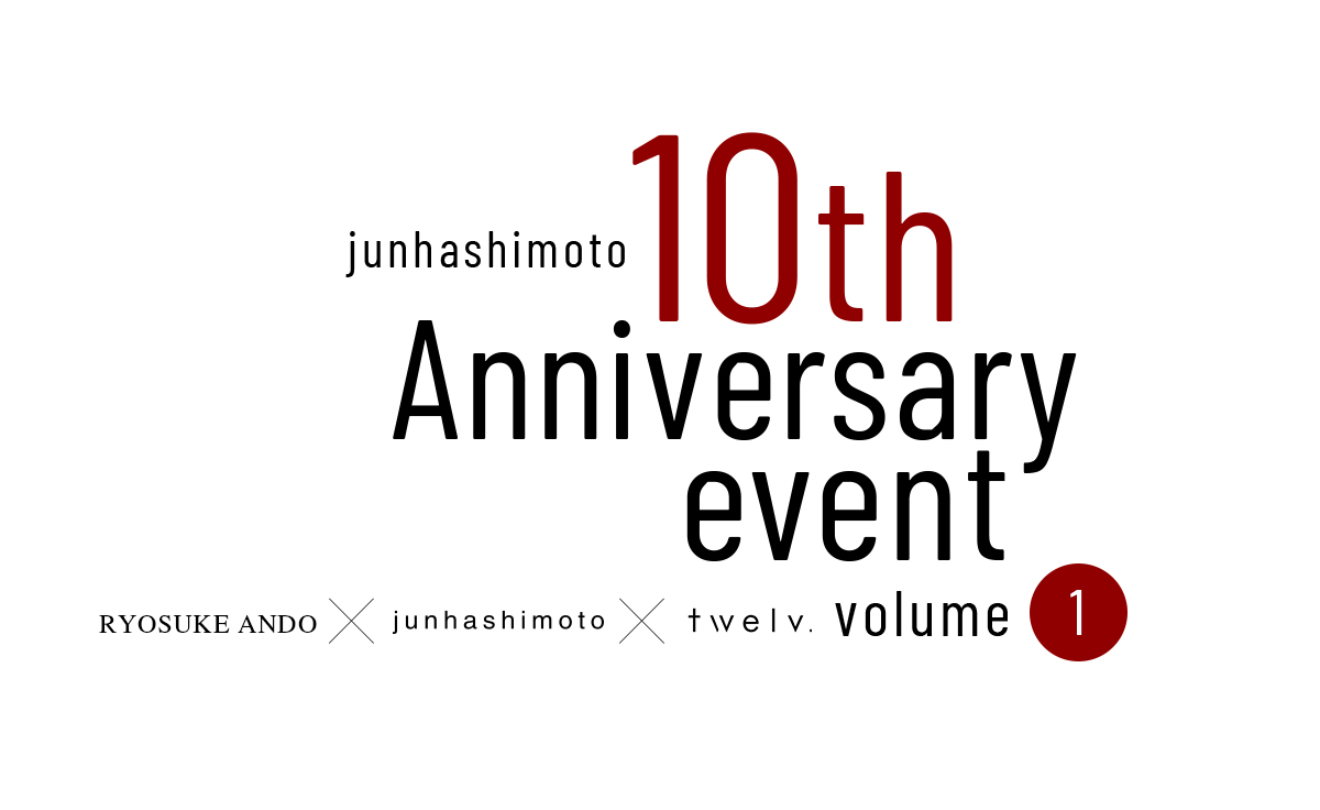 10周年記念特別企画 内容が決定しました！ | junhashimoto