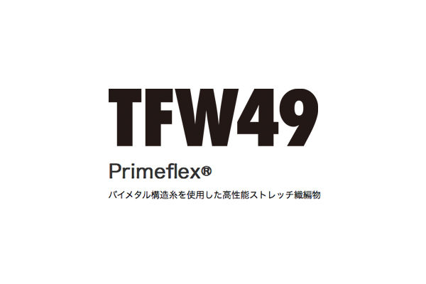 TFW49 PRIMEFLEX
