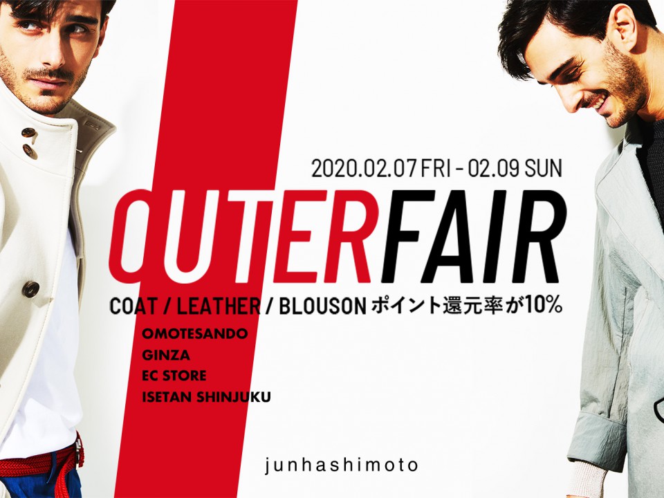 outer_fair