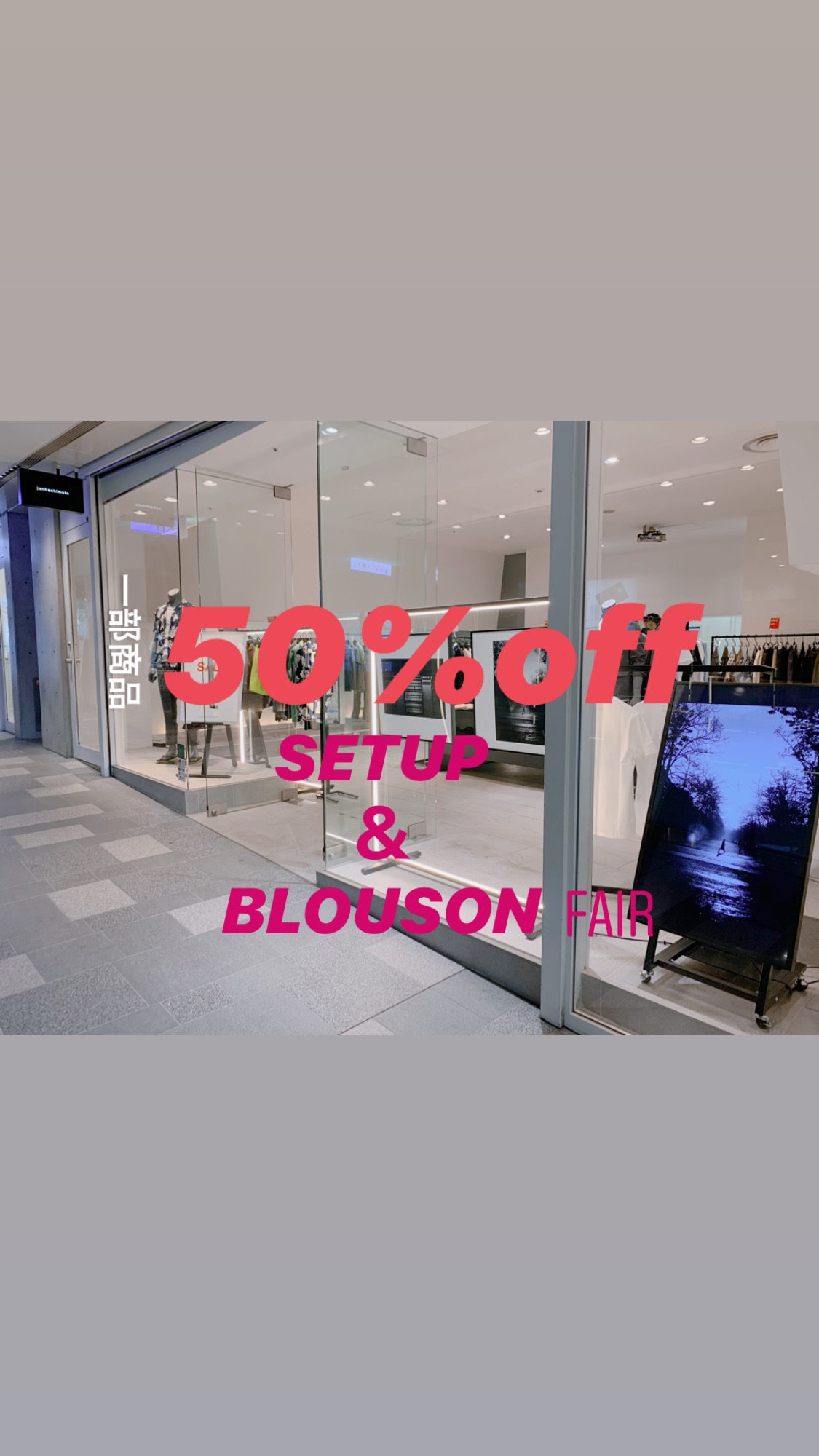 お得しかありません！！！！ | junhashimoto