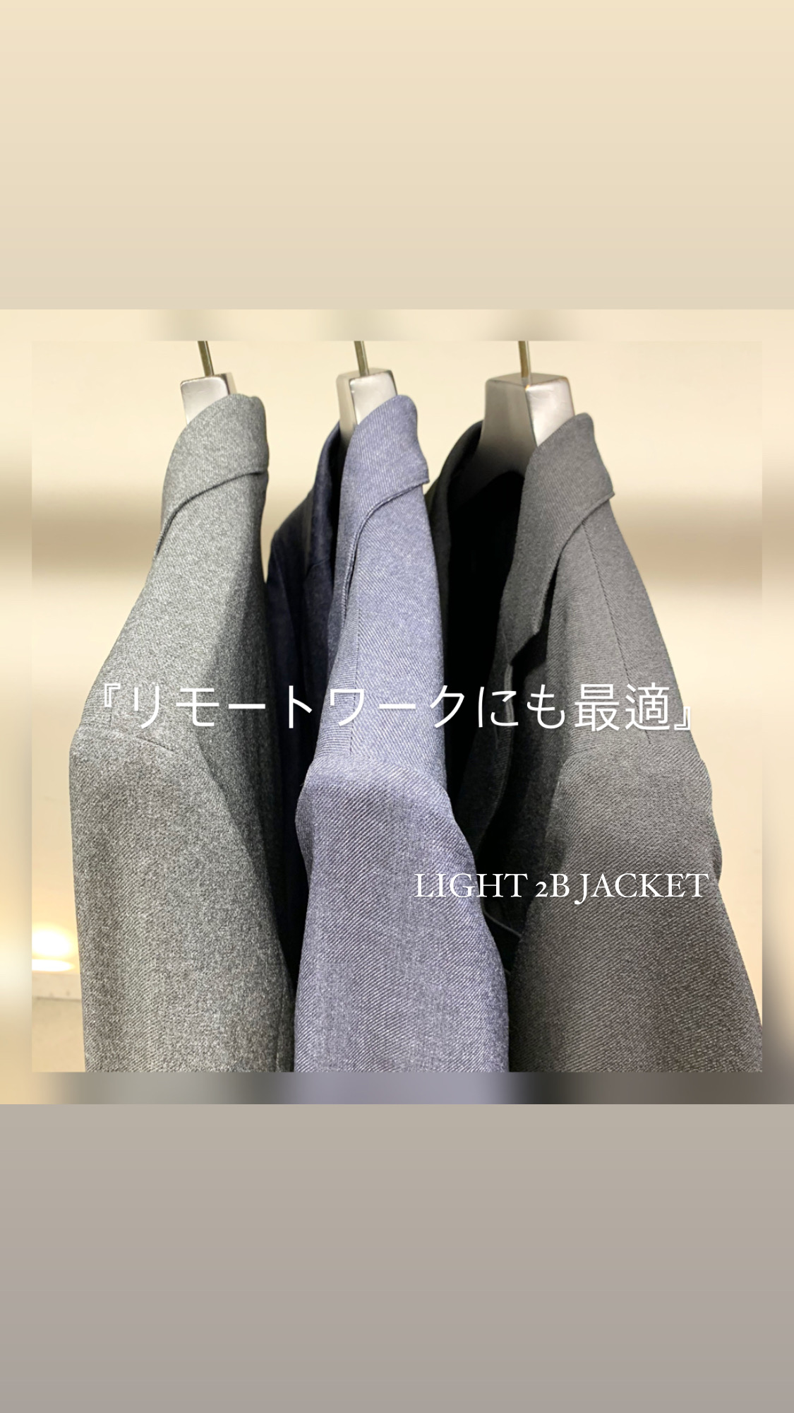 リモートワークにも最適』-LIGHT 2B JACKET- | junhashimoto