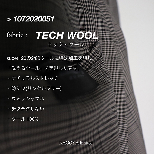 tech wool 600 600 1