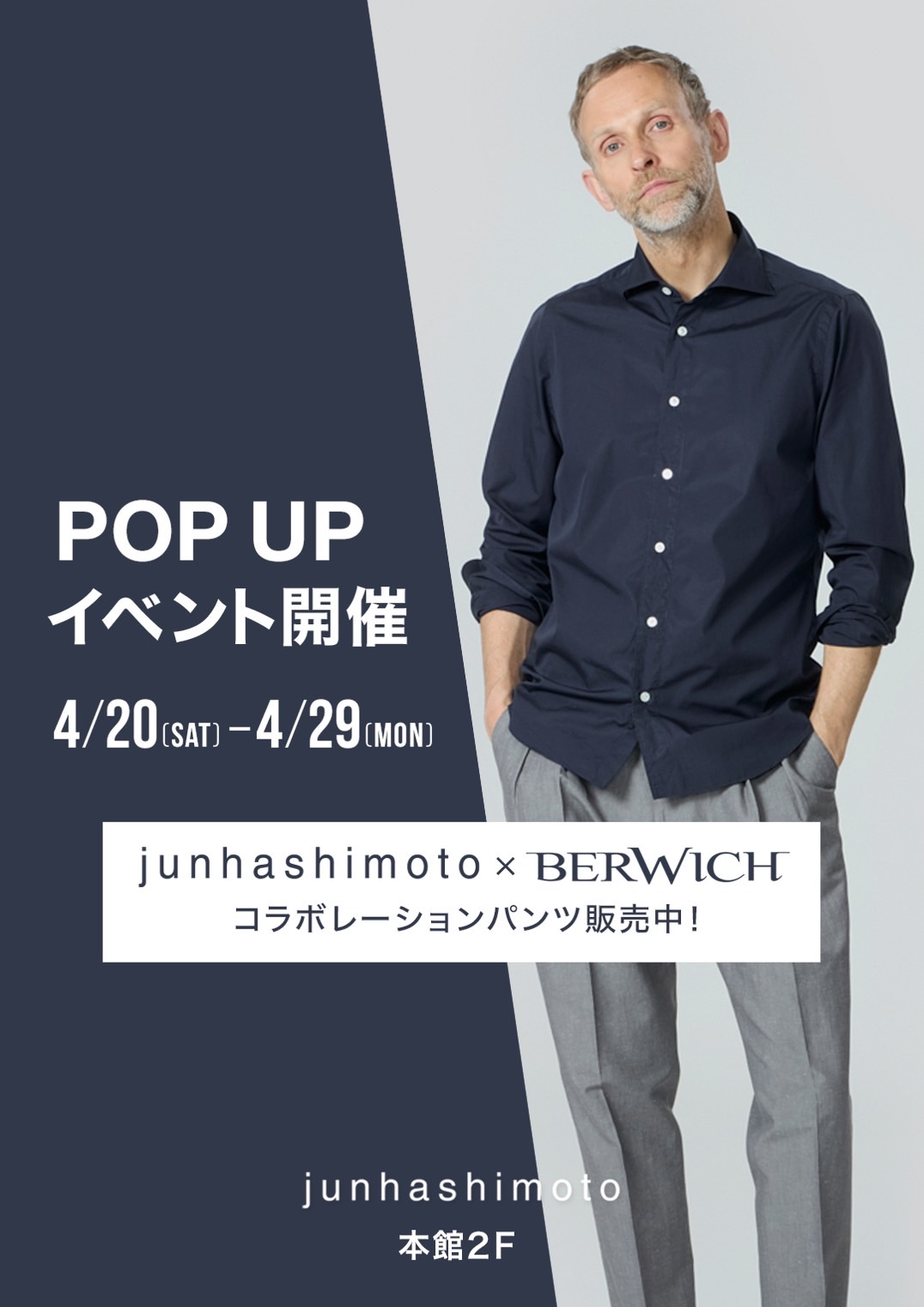24/SSコラボ商品 》junhashimoto × BERWICH 【SCOTCH （スコッチ