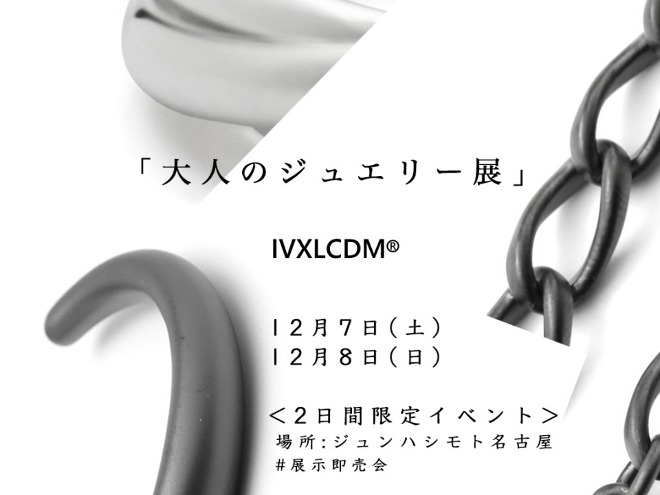 IVX 120708 PR 1080 0