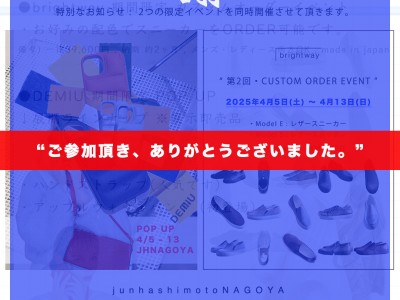 御礼 0415
