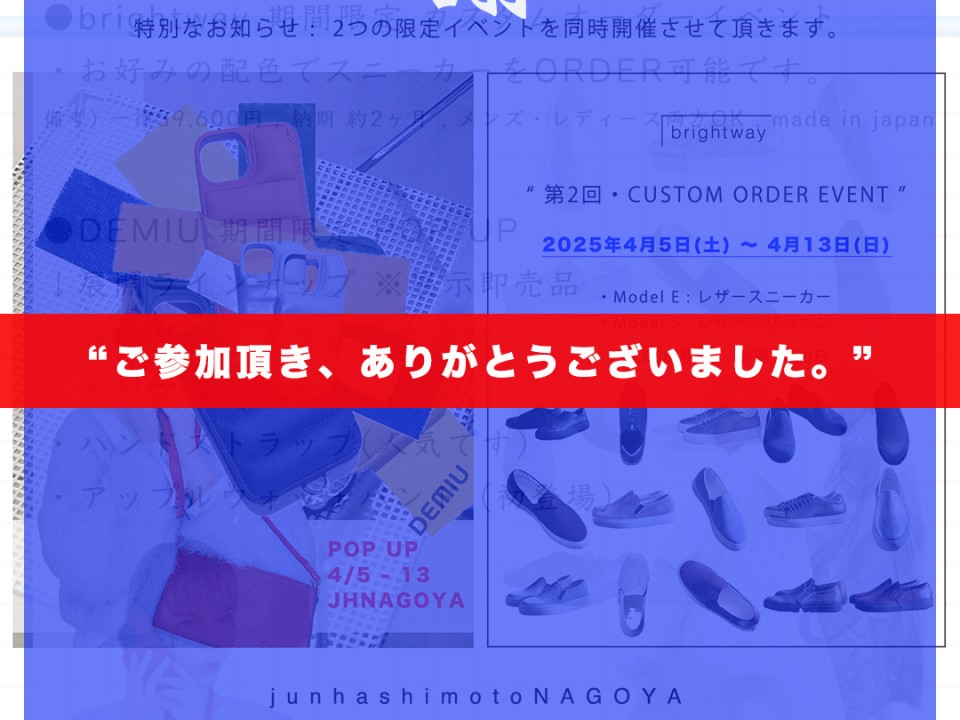 御礼 0415