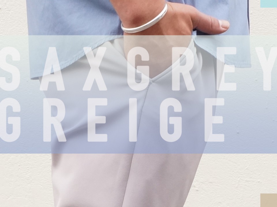 SAX GREY GREIGE 1080 1