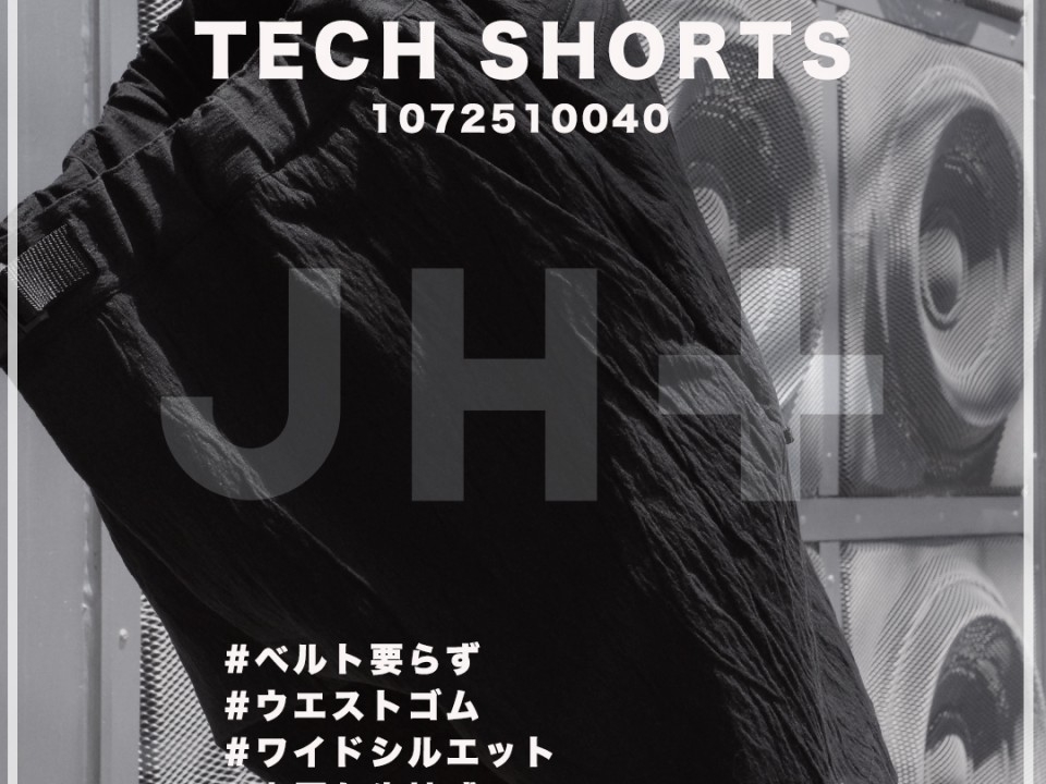TECH SHORTS PR 1080 1