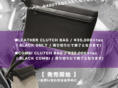 EMMETI CLUTCH PP 1080 1
