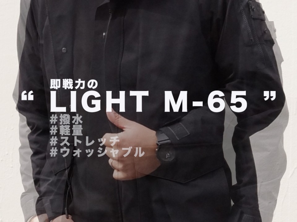 LIGHTM65 1080 1