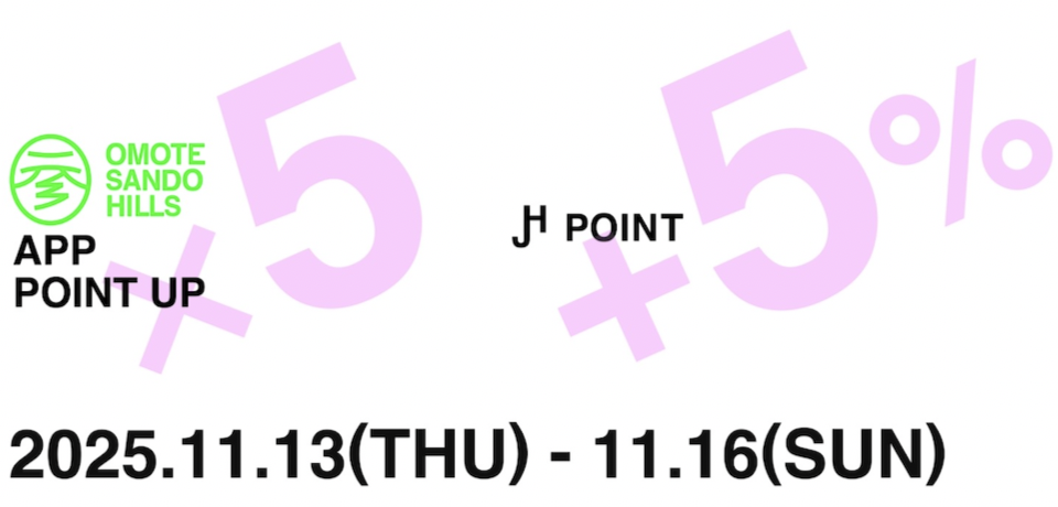 スクリーンショット 2025-11-11 11.35.52