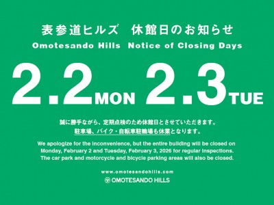 OH_ClosingDay2026_w1280h770