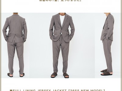 FL SET UP PP 1080 BEIGE