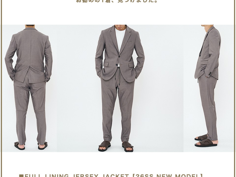 FL SET UP PP 1080 BEIGE