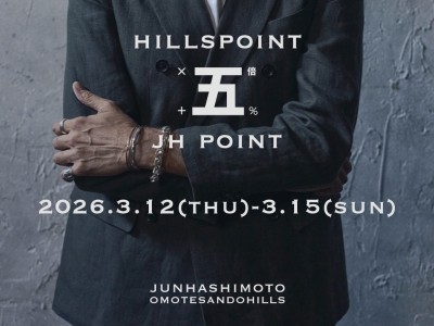 スクリーンショット 2026-02-25 18.32.56