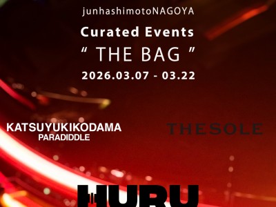 THE BAG march 1080 1